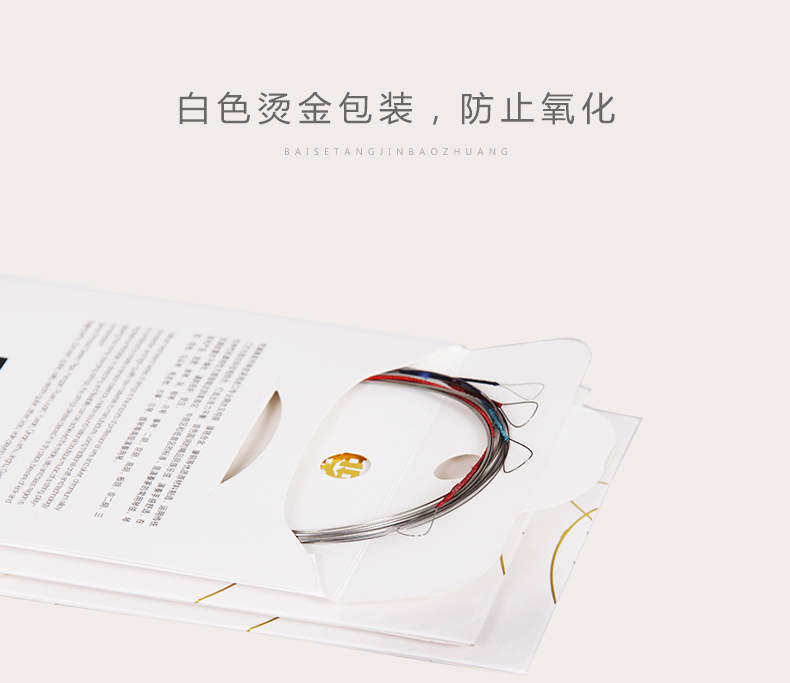 Phụ kiện nhạc cụ quốc gia Fanchao liuqin vật liệu thép 1234 mô hình một lô sử dụng sản xuất chính xác - Phụ kiện nhạc cụ Capo guitar giá