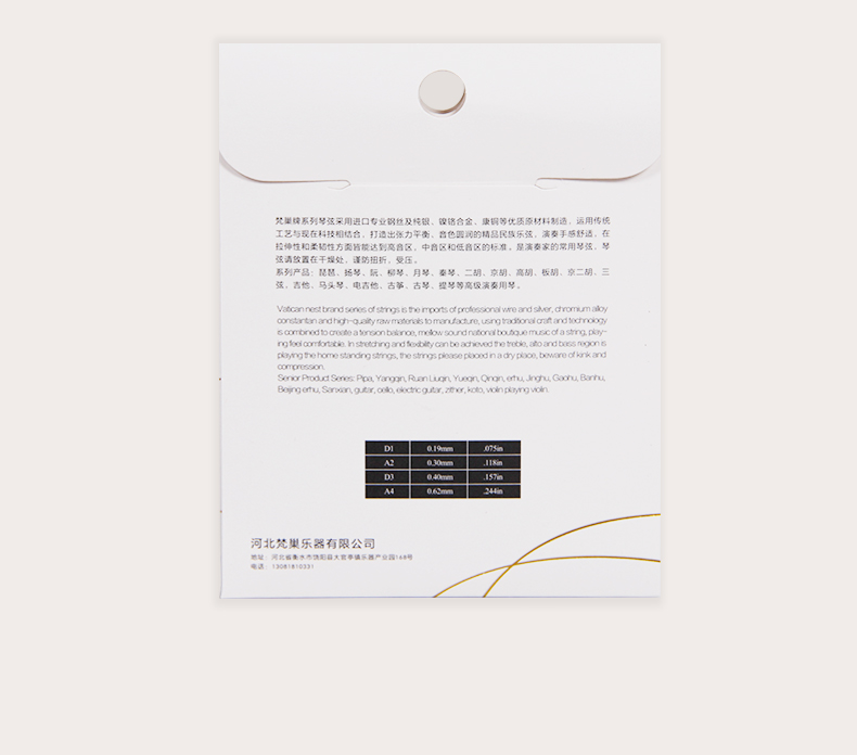 Phụ kiện nhạc cụ quốc gia Fanchao liuqin vật liệu thép 1234 mô hình một lô sử dụng sản xuất chính xác - Phụ kiện nhạc cụ Capo guitar giá