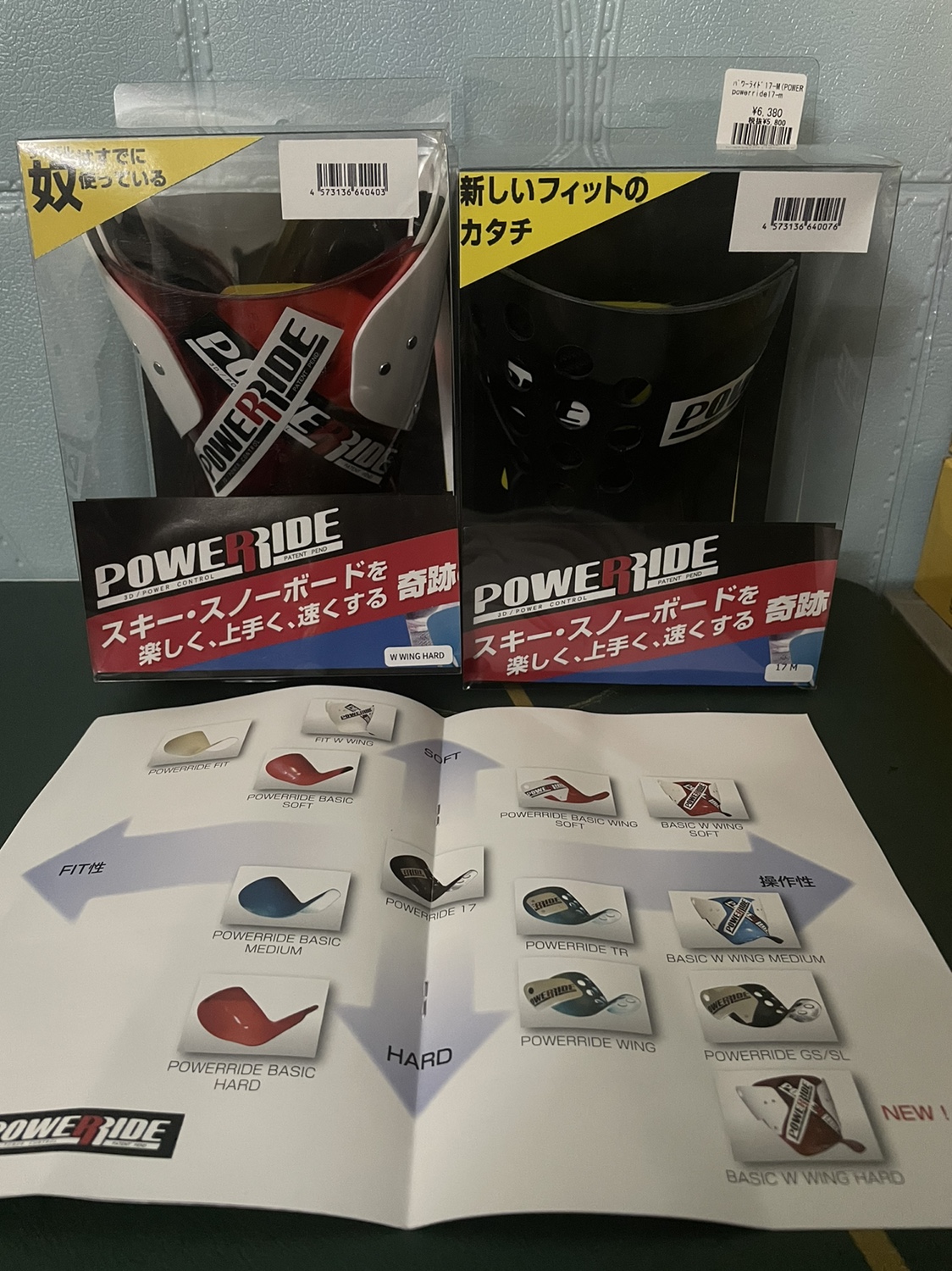 Japan Poweride ski shoe snowshoe plus hard shoe tongue gasket 17 W wing hard