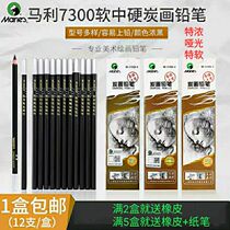 Malley Carbon Pencil Painting Pencil Easy Cutting Carbon Specific Carbon Specific 12B Light 14 B $ 15