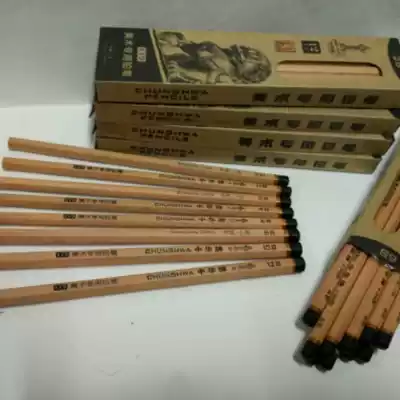 Chinese pencil art Special pencil 117 drawing pencil 2HHB2B4B6B8B10B12B full 20 yuan