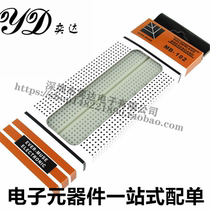 MB-102 high quality breadboard circuit board test board universal board 830 hole 165 × 55 × 10mm