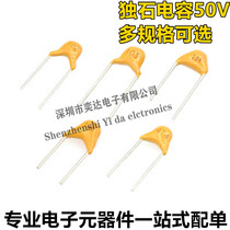 Monolithic capacitors 50V pitch 5 08MM 220N 104p 474 105M F 0 22 0 47 0 1UF