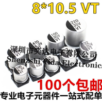 8*10 5 VT SMD Aluminum Electrolytic Capacitor 22 100V 47UF 63V 100 50 1000UF 6 3V