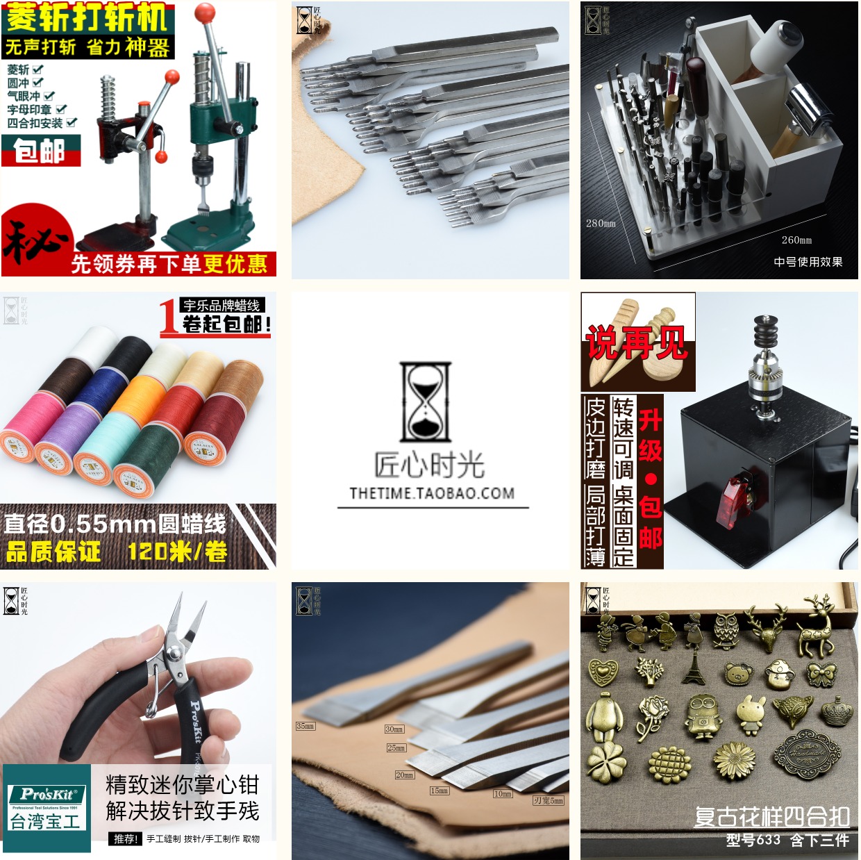 Gợn sóng tam giác kéo da ren ren tự làm thủ công khâu tay da da nghệ thuật - Công cụ & vật liệu may DIY suốt chỉ
