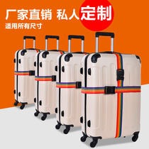 Go abroad trolley luggage packing belt Cross binding belt Word fixed packing belt buckle protection strapping belt