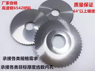 Factory pin white steel saw blade milling cutter high speed net cut circular saw blade 40*0 2*0 3*0 4*0 5*0 6*0 7 thick
