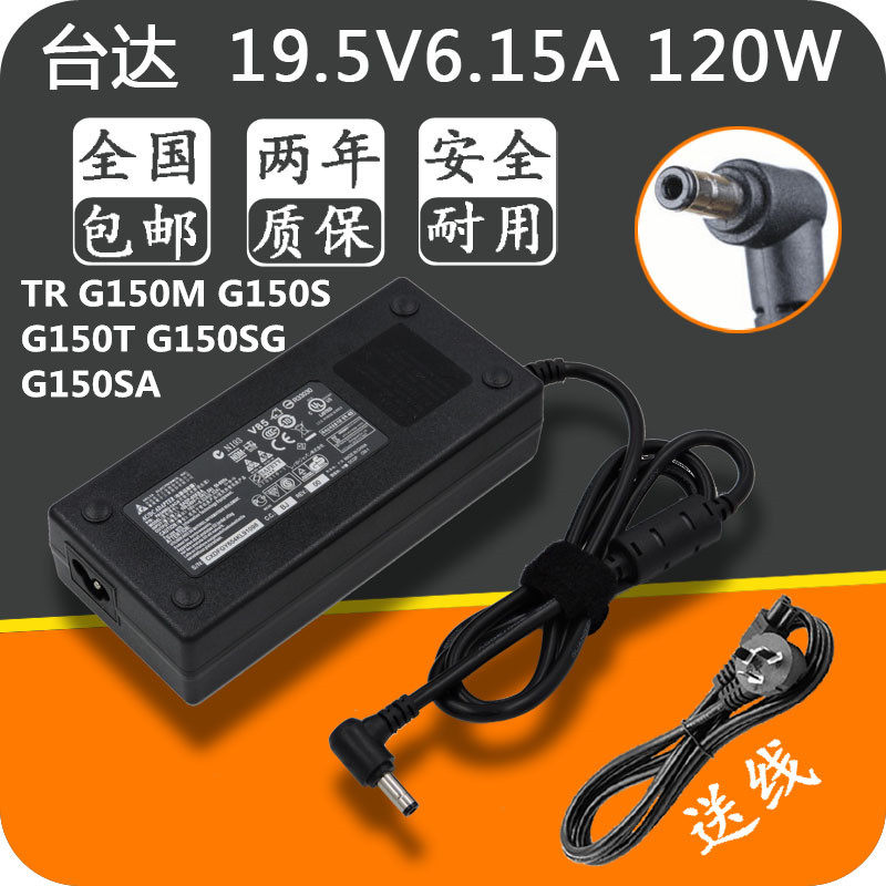 Thunder God Notebook Power Cord TR G150M G150S G150S G150SG G150SA G150SA Adapted Charger