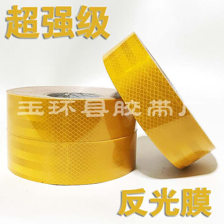 Pure yellow high-strength reflective film body reflective lamps super-strong reflective stickers