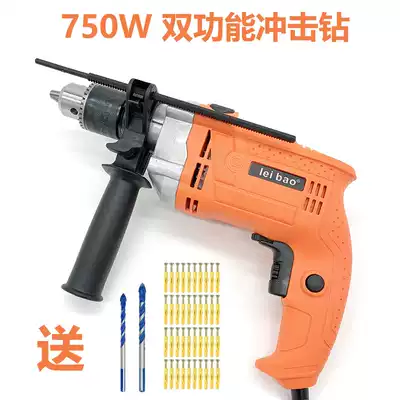 Multifunctional small electric drill mini electric drill forward and reverse speed regulation household high-power power tools two-speed impact drill