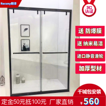 Narrow frame black stainless steel shower room thickened tempered glass shower room wet and dry separation one door partition bath room
