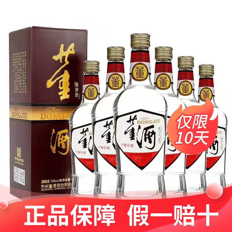 Dong wine (secret octagonal bottle) 54°500ml pure grain high wine solid-state fermentation Dong flavor type full box