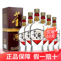 Dong wine (hidden octagonal bottle) 54 ° 500ml pure grain high wine solid-state fermentation Dong Xiang type whole box