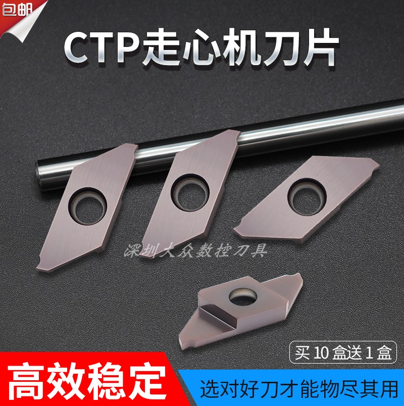 CTP 10 15 20 25FR slot cut blade CTP 10 - cut blade double - head double - head cut