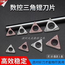 Numerical control fine boring blade TBGT060104L TPGT080204L 09 1103 High hard knife grain machined steel piece