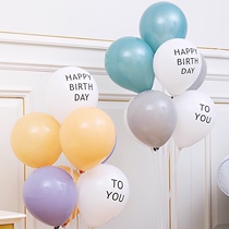 Retro balloon decoration ins Net Red child baby birthday party scene layout Morandi color