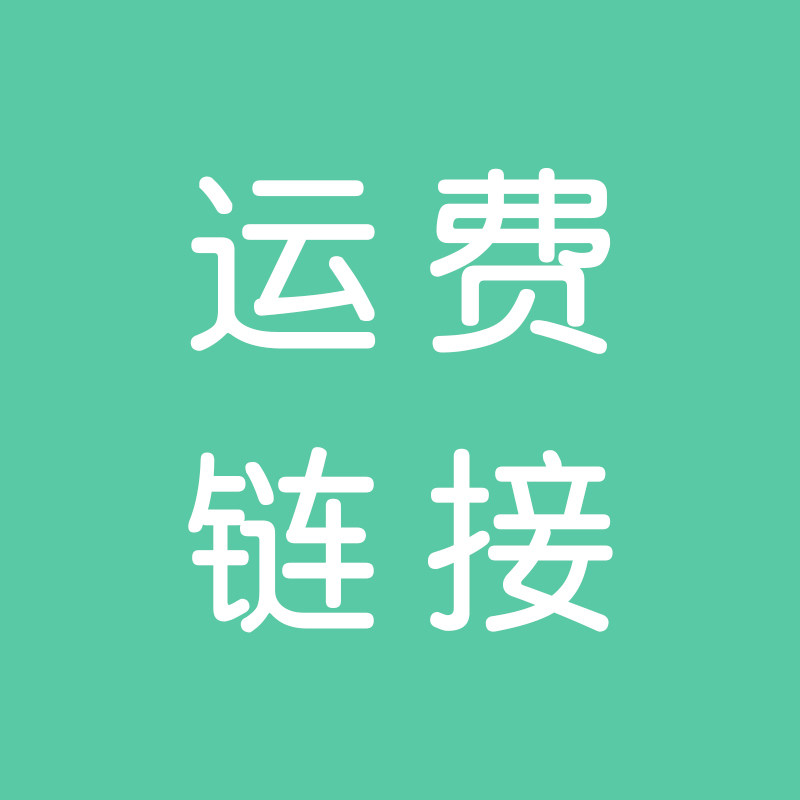 Remake the cost of shipping the cost of postage products and how much to shoot for the difference