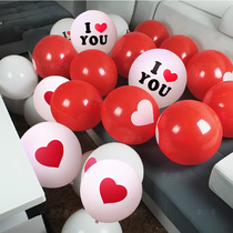 12-inch single-sided print love heart balloon wedding wedding proposal Valentines Day party