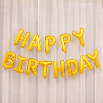 Hanging happy birthday Aluminum Foil Balloon Package happy birthday Alphabet Party Decoration
