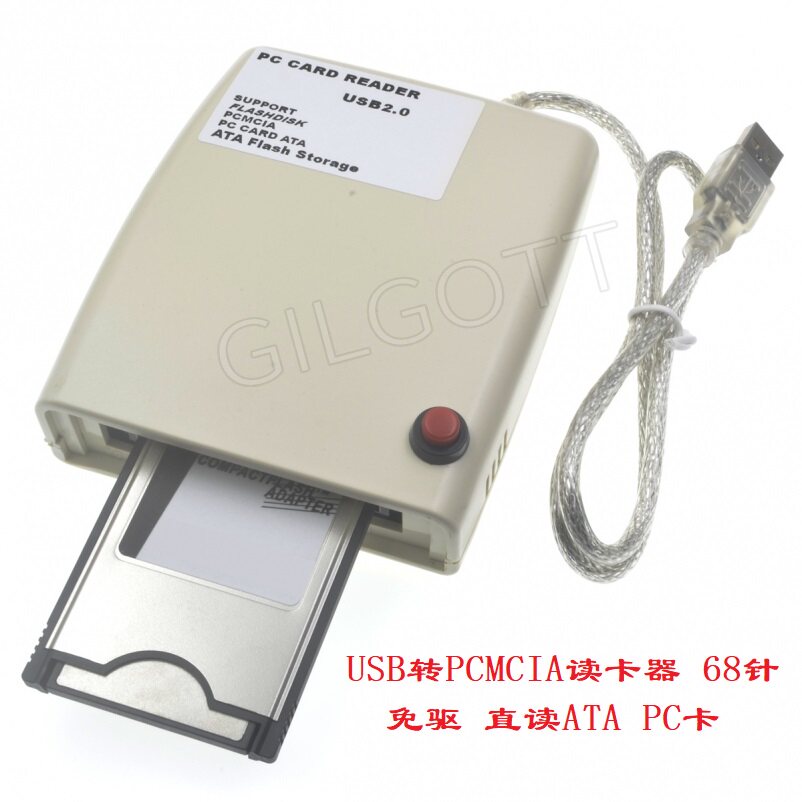USB2 0 turn PC card reader computer PC straight read ATA PCMCIA memory card 68-pin numerical control machine memory card