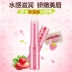 Dâu tây dưỡng ẩm Lip Balm dưỡng ẩm Desalination Lip Pattern Anti-Crystality Lip Balm Lip Care Women son dưỡng chống nắng Điều trị môi