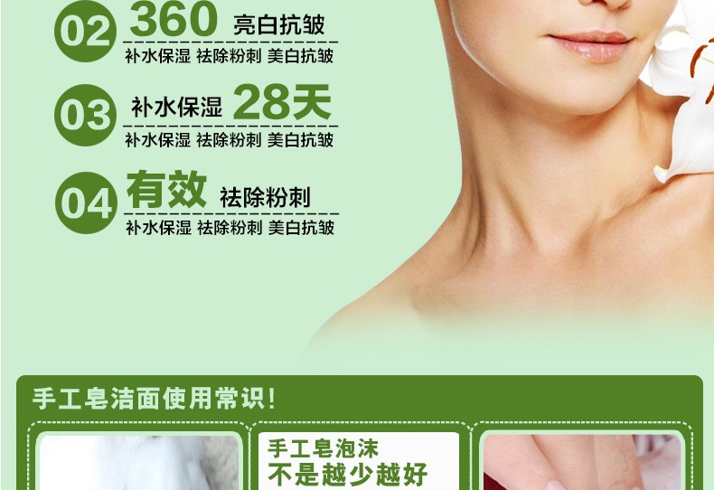 Aloe Vera Xà phòng làm trắng da tự nhiên dưỡng ẩm chăm sóc da Chăm sóc da mặt Sữa rửa mặt xà phòng Tinh dầu xà phòng Handmade - Tinh dầu điều trị tinh dầu tràm gió