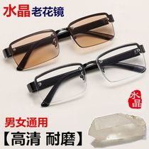 Natural crystal reading glasses for men 100-400 reading glasses high-grade brand radiation-proof glasses anti-fatigue