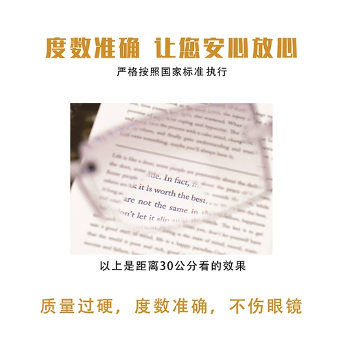 Япония импортировал Shuangguang Smart Lao Hua Mirror Men Men Auto Rabin гораздо ближе к двойному HD Женщину -блю -рост женские стажиры стаканы