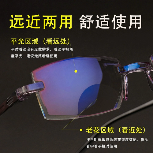 Япония импортировал Shuangguang Smart Lao Hua Mirror Men Men Auto Rabin гораздо ближе к двойному HD Женщину -блю -рост женские стажиры стаканы