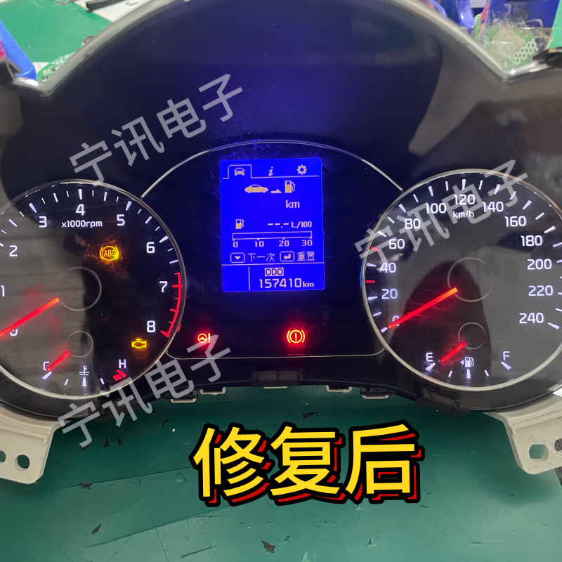 Repair Various Types of Car Instrument Panels, Central Control Units, Navigation Screens, and Displays That Are Aging, Burnt, Discolored, Blurry, Yellowed, or Foggy Repair Various Types of Car Instrument Panels, Central Control Units, Navigation Screens, and Displays That Are Aging, Burnt, Discolored, Blurry, Yellowed, or Foggy