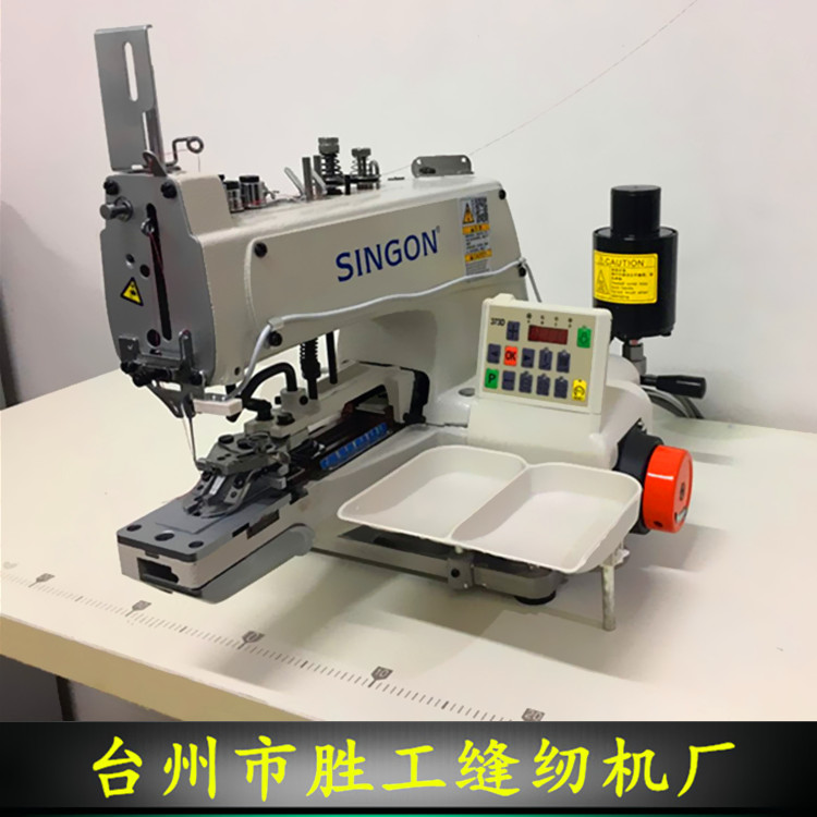 373 computer bucking machine 1377 multi - function electric nail sewing machine nail trademark flat buckle machine