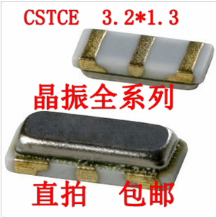 Original 3213 cstce 8M 10M 12M 16M 20M 24M Murata ceramic tripod patch Crystal