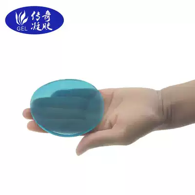 Lotus Laibao 9cm scrub-free solid B superconducting sound pad couplant patch factory direct supply development tool