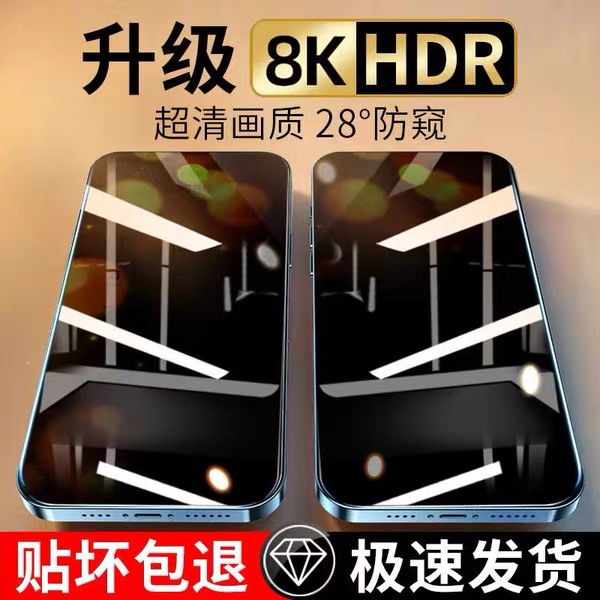 Applicable apple 14pro steel chemical film apple X steel film 14promax steel chemical film full screen covering cell phone film full-pack edge adhesive film explosion protection anti-fall XR high-definition steel film apple 14 steel chemical film -