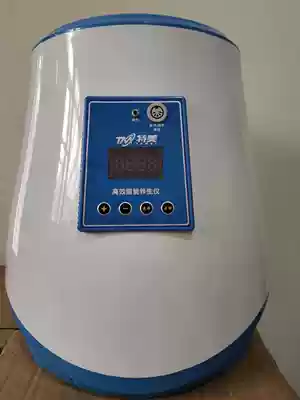 TME high efficiency energy health machine Depuolind is good Zhongmeng Youman Aimijian high efficiency energy health machine