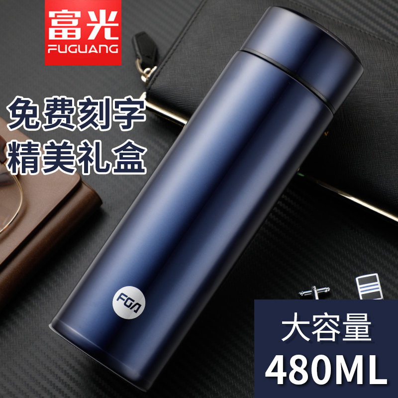 Fuguang insulated cup men and women 304 stainless steel tea cup portable vacuum cup custom gift box packing water glass