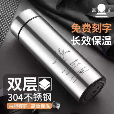 Fuuang thermos cup men and women's business 304 stainless steel cup large capacity car frosted tea cup