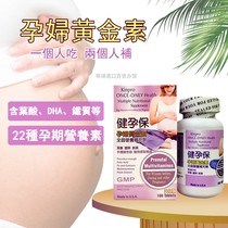 Healthy pregnancy gold folic acid iron calcium multivitamins for women during pregnancy and lactation