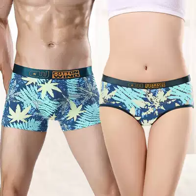 Couple underwear men's boxer briefs women's triangle modal cotton creative and practical lover gift personality men's and women's suits