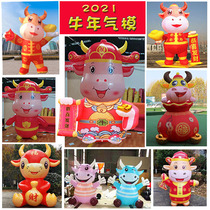 Customized cartoon inflatable cow pvc air-lifting balloon Year of the Ox inflatable inflatable cartoon doll God of Wealth large model