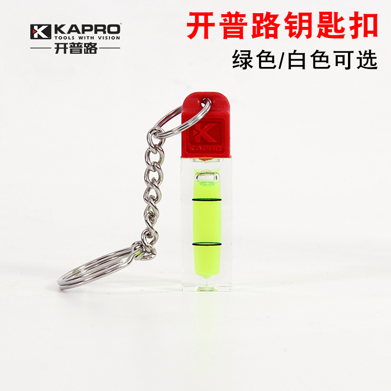 Israel KAPRO 244 miniature pocket measuring instrument level bubble mini horizontal scale portable horizontal bubble