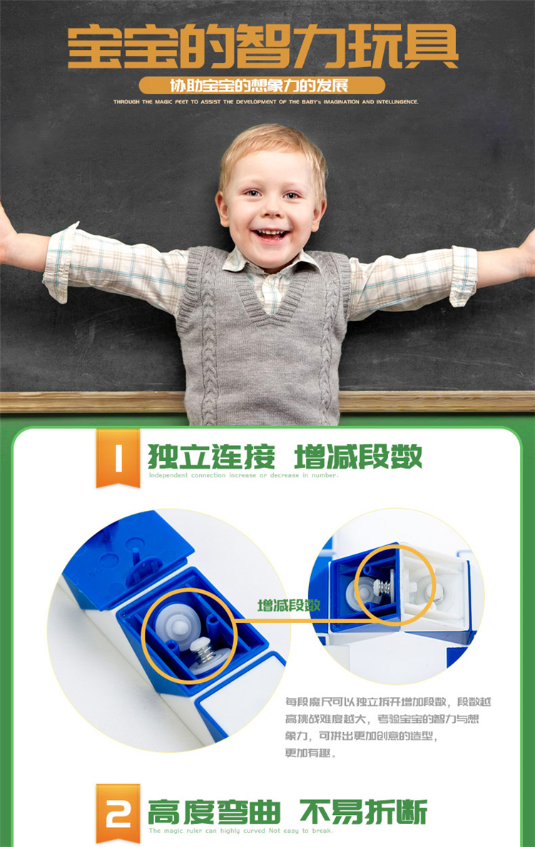 Thước kẻ ma thuật đa dạng cho trẻ em 24 Phần 36/48/72 Phần Trường tiểu học Câu đố Đồ chơi thông minh có hình khối lớn đồ chơi lego