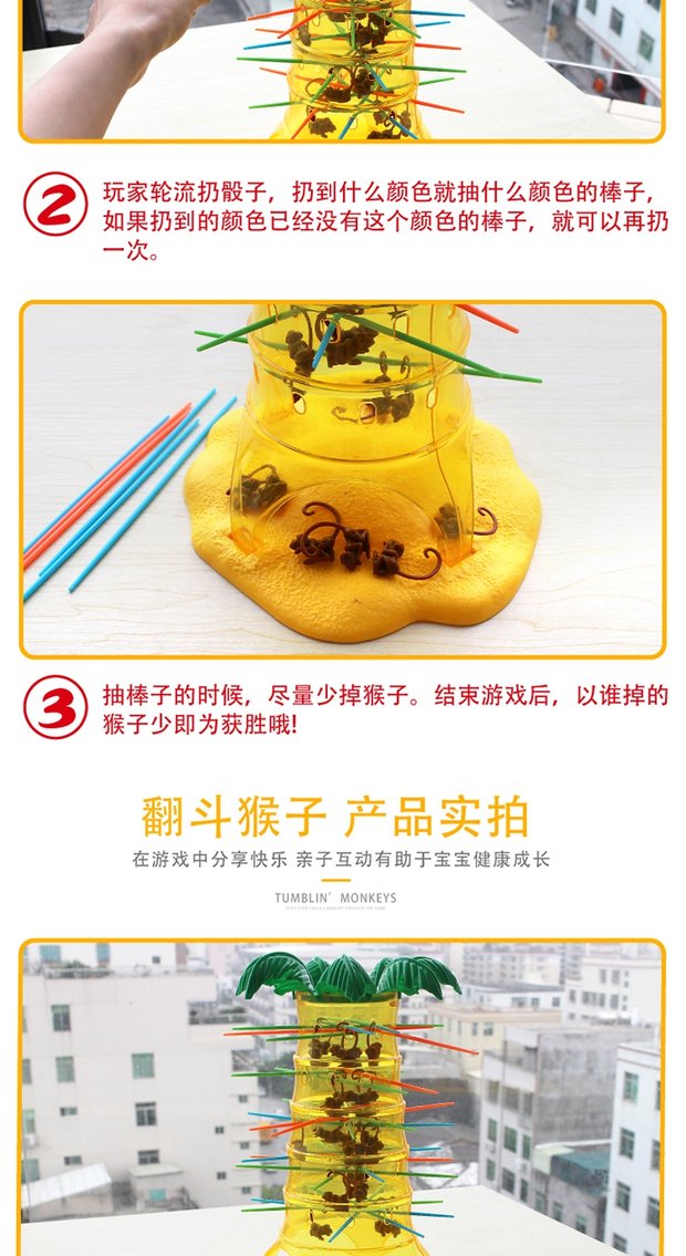 Trí tuệ cha mẹ-con khỉ leo cây khỉ rơi xuống cô gái câu đố bảng trò chơi cậu bé đồ chơi trẻ em mẫu giáo - Trò chơi cờ vua / máy tính để bàn cho trẻ em rút gỗ