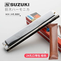 Японский бренд Suzuki [полифоническая губная гармошка на 24 отверстия] + кожаная сумка на 24 отверстия коричневого цвета
