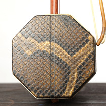 New Shanghai National Musical Instrument Factory No. 1 Dunhuang Brand Chinese Rosewood Rosewood Performance Professional 90A Chinese Hu Dunhuang