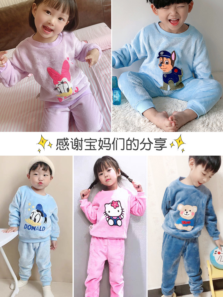 CHILDRENS PAJAMAS AUTUMN WINTER FLANNEL 2 YEAR OLD 3 GIRLS LITTLE KIDS THICKENED BOYS CORAL FLEECE LOUNGEWEAR SET