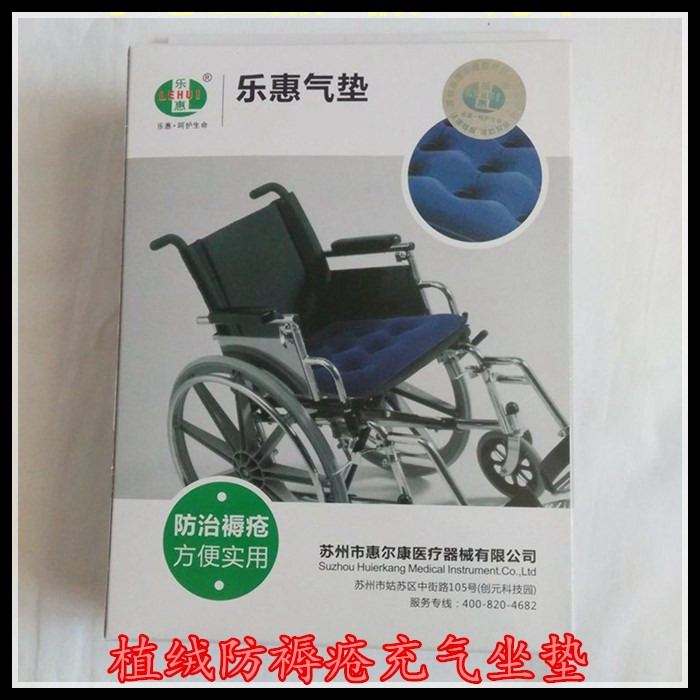 Genuine dày đệm Lehui vuông đệm bơm hơi lòng biển tăng xe lăn già gói ghế đệm máy giặt - Ghế đệm / đệm Sofa nệm để ghế gỗ