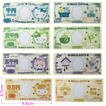 Special Childrens House toys props home girl toys Hello Kitty cat simulation banknotes Japanese coin Group