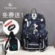 One Piece Schoolbag Men 2018 Xu hướng thời trang mới Cá tính Học sinh trung học Ba lô Canvas Ba lô Học sinh trung học cơ sở balo nam đi làm