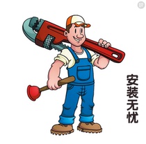 No need to negotiate installation costs 